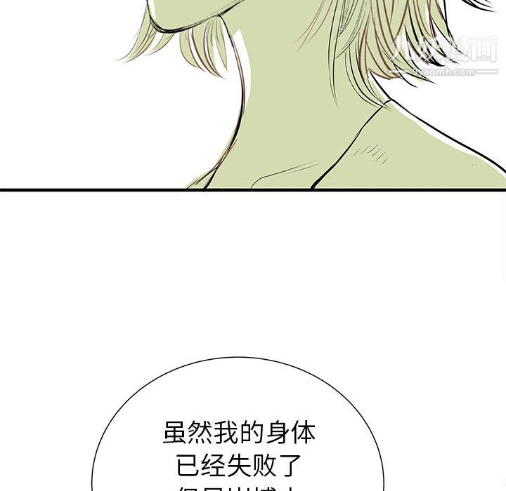 PROTO109第38话