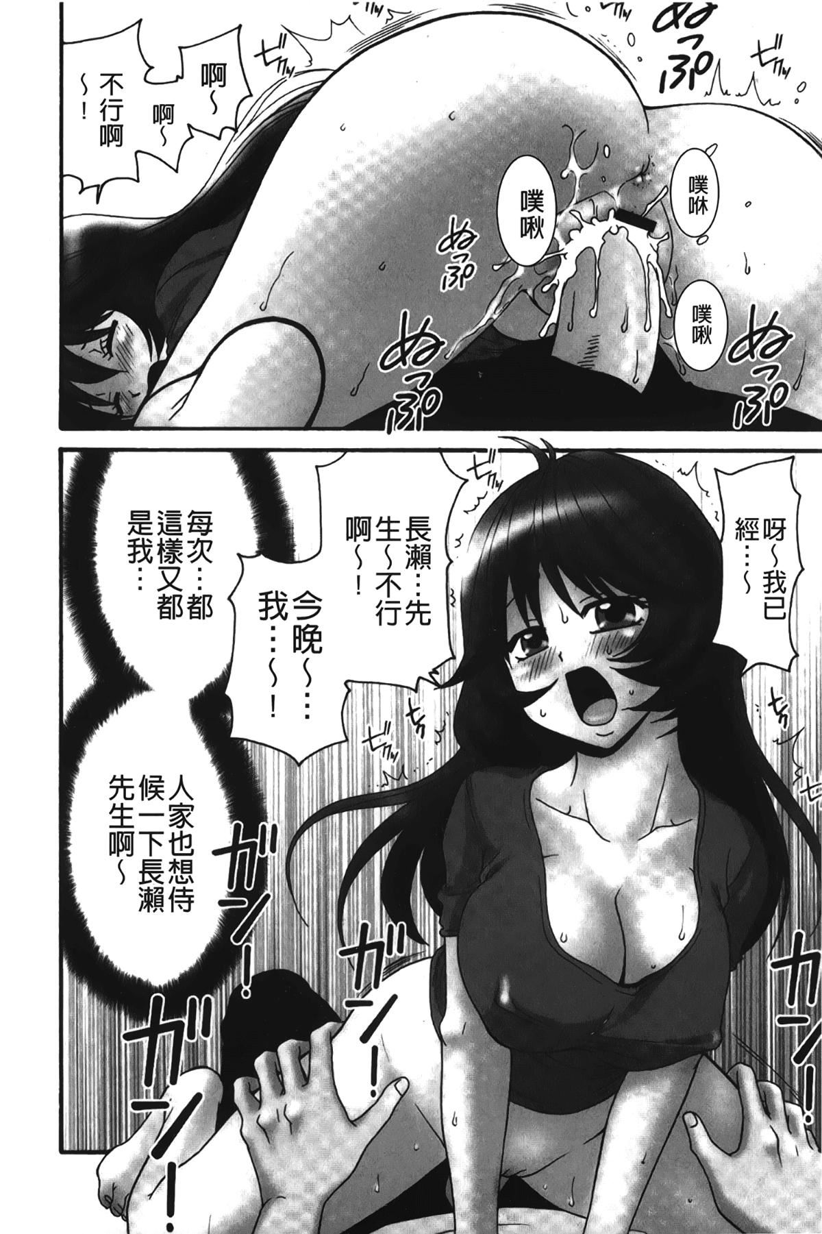 [裹之梦境][矢间野狐]生がいいの~林檎のデリヘル体験记~[裹之梦境][矢间野狐]生がいいの~林檎のデリヘル体験记~