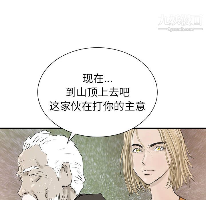 PROTO109第38话