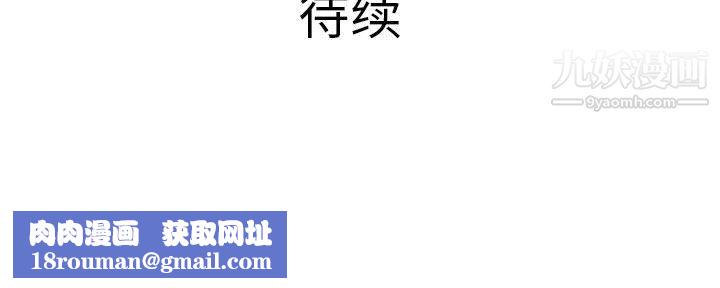 PROTO109第38话