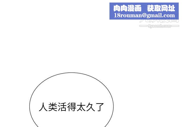 PROTO109第39话