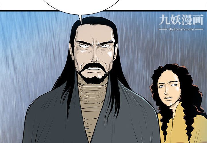 PROTO109第39話