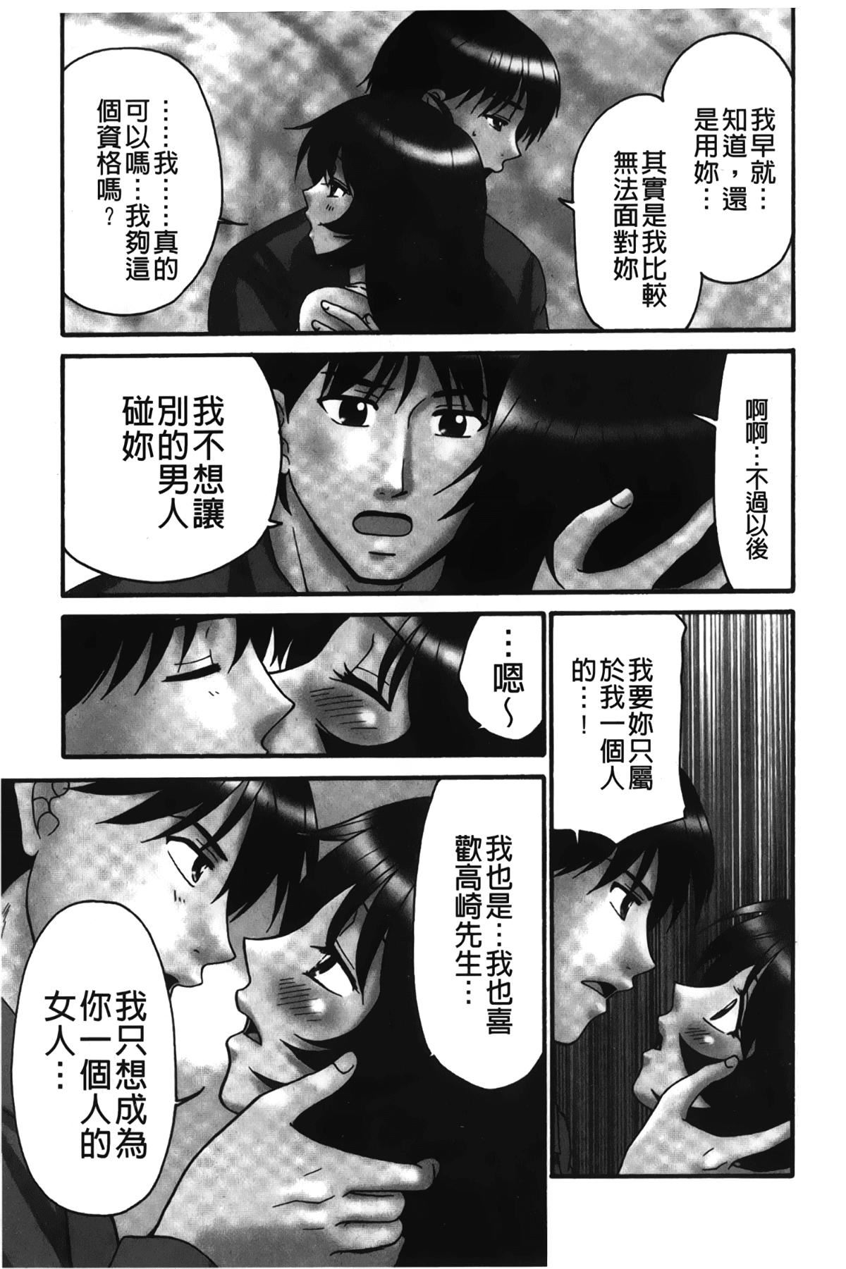 [裹之梦境][矢间野狐]生がいいの~林檎のデリヘル体験记~[裹之梦境][矢间野狐]生がいいの~林檎のデリヘル体験记~