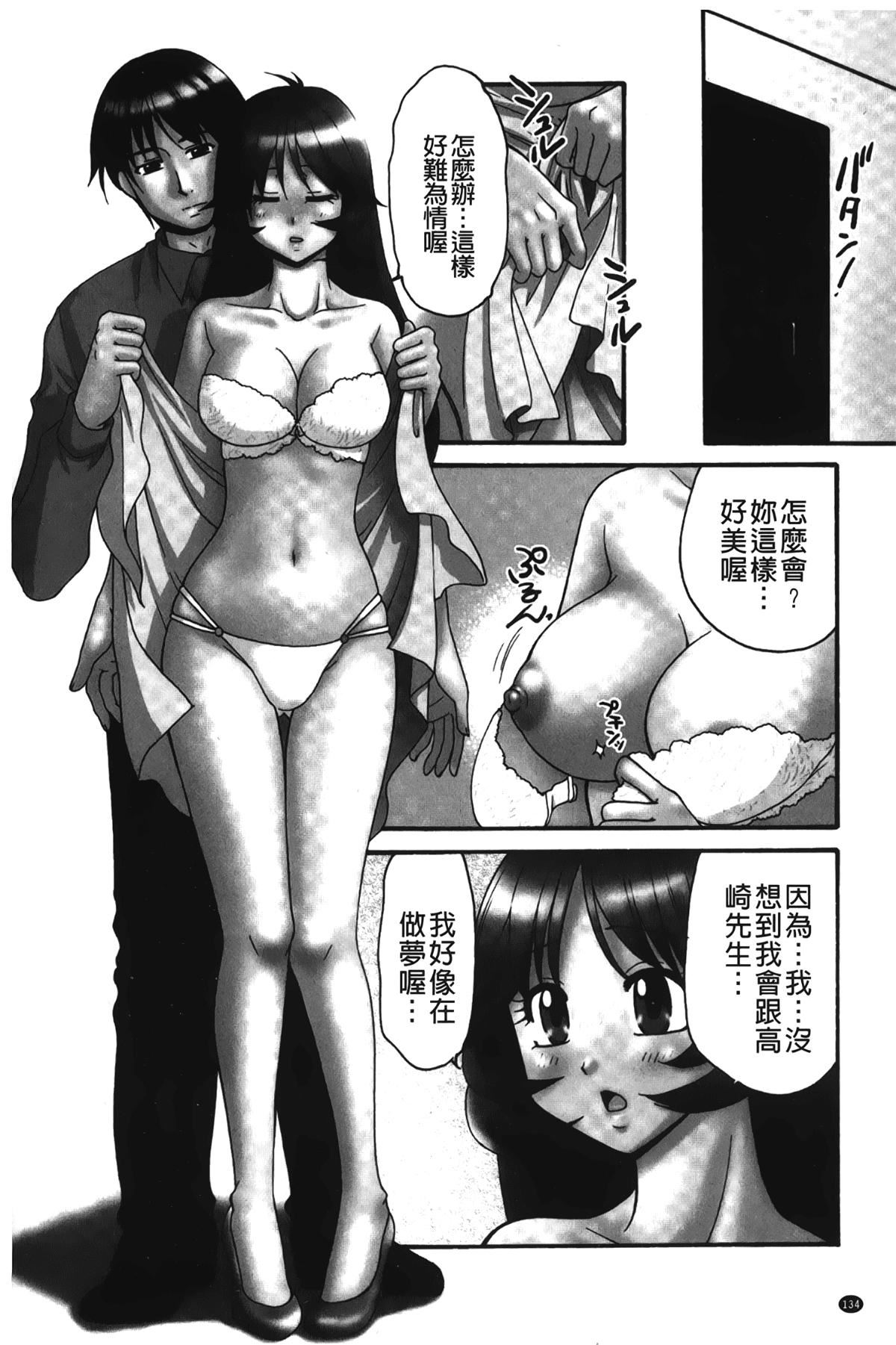 [裹之梦境][矢间野狐]生がいいの~林檎のデリヘル体験记~[裹之梦境][矢间野狐]生がいいの~林檎のデリヘル体験记~
