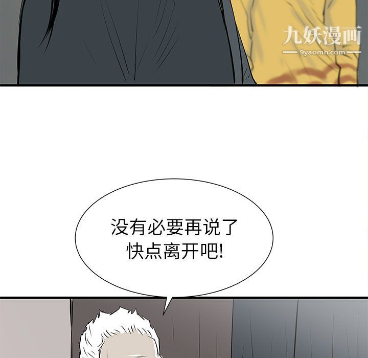 PROTO109第39話