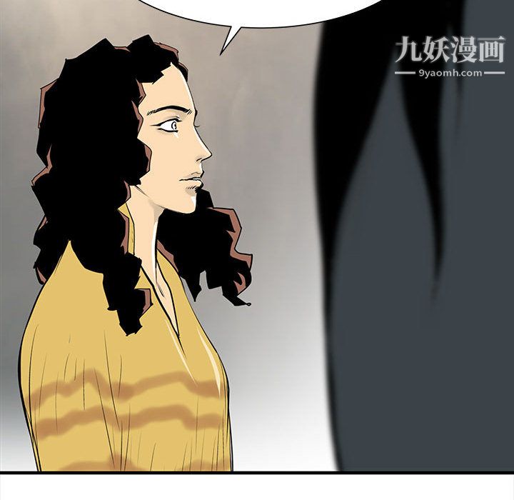 PROTO109第39话
