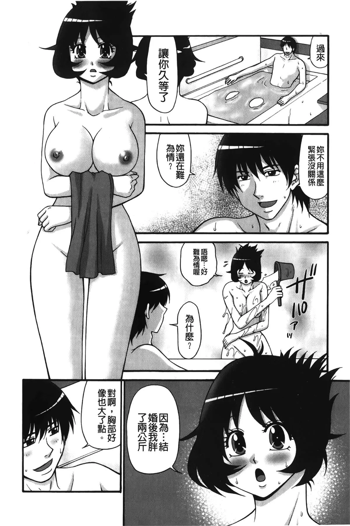 [裹之夢境][矢間野狐]生がいいの~林檎のデリヘル體験記~[裹之夢境][矢間野狐]生がいいの~林檎のデリヘル體験記~