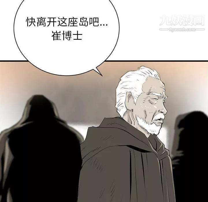PROTO109第39話