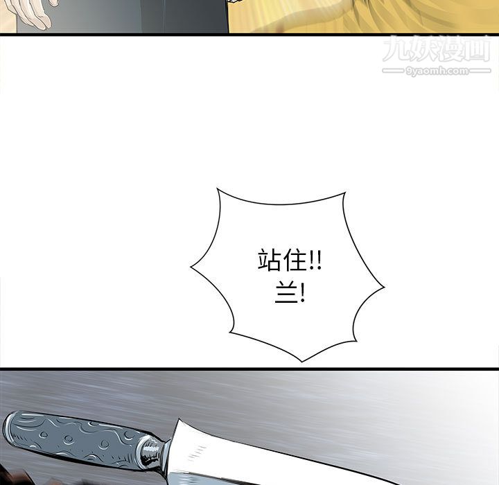 PROTO109第39話