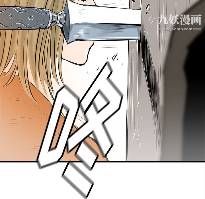 PROTO109第39话