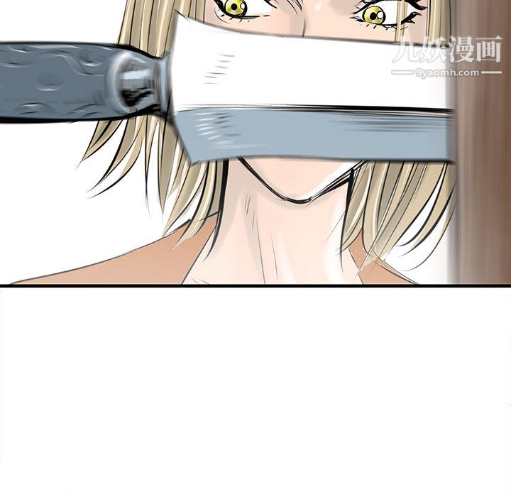 PROTO109第39話
