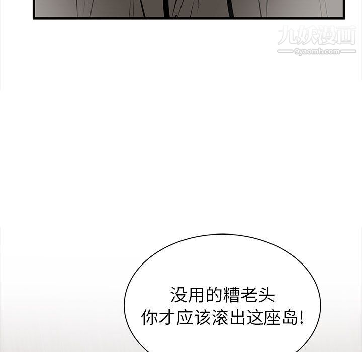 PROTO109第39話