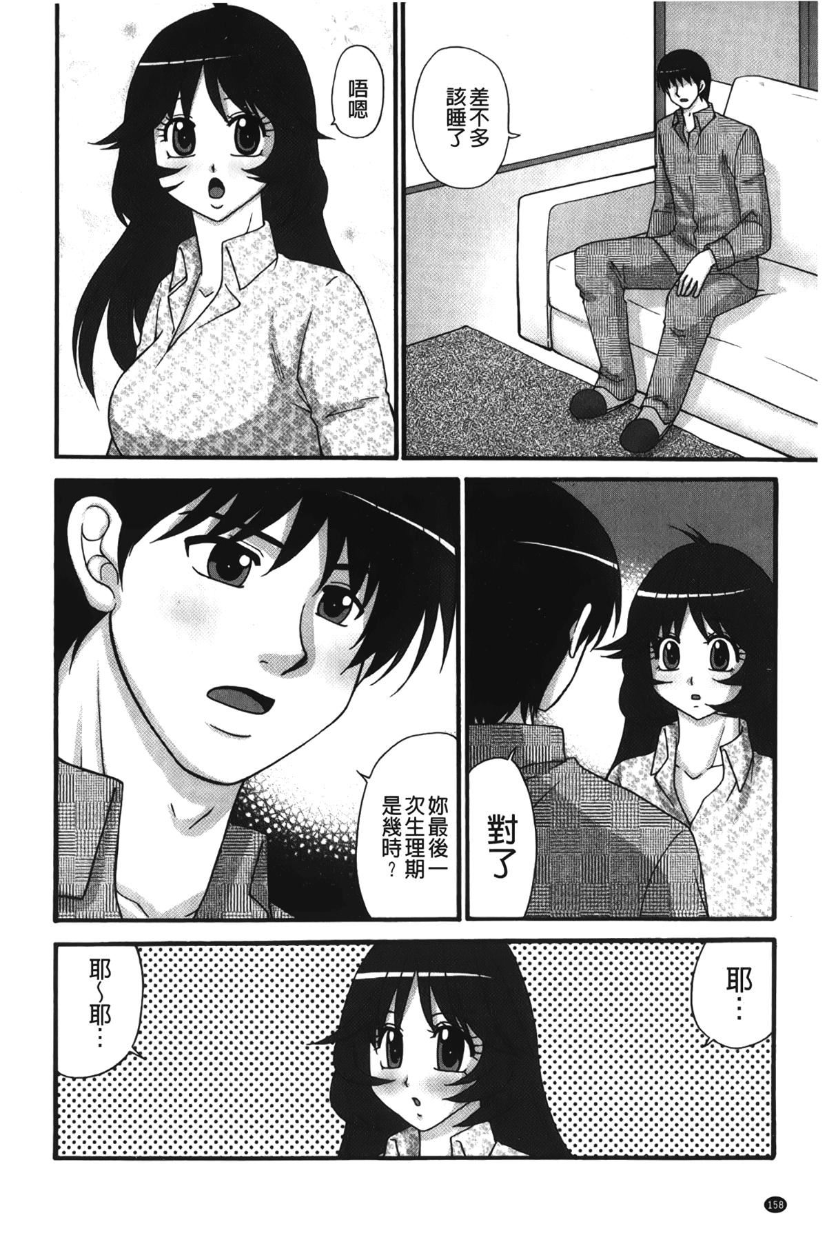 [裹之梦境][矢间野狐]生がいいの~林檎のデリヘル体験记~[裹之梦境][矢间野狐]生がいいの~林檎のデリヘル体験记~