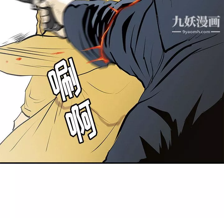 PROTO109第39話