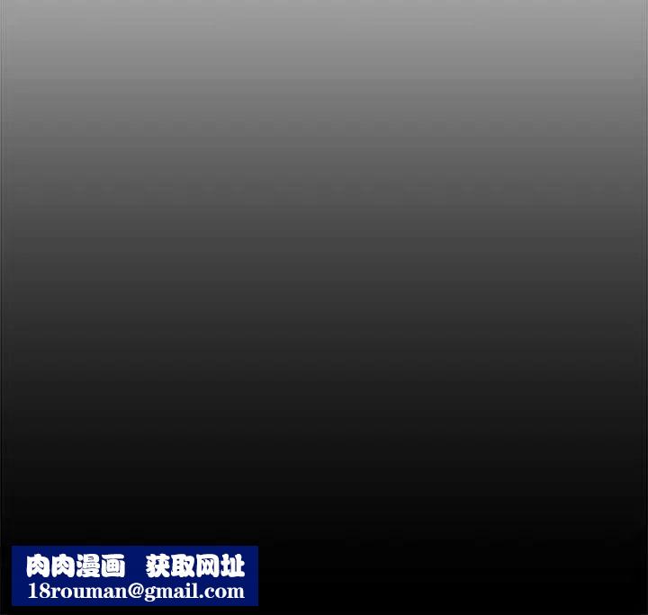 新婚夫妇第19话