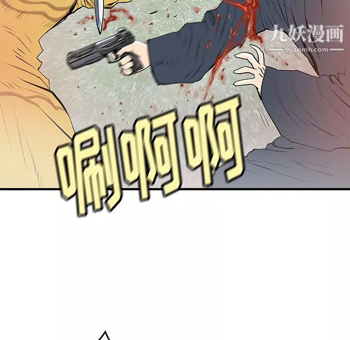 PROTO109第39話