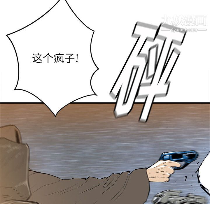 PROTO109第39话