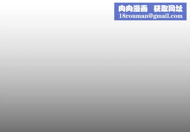 新婚夫妇第20话