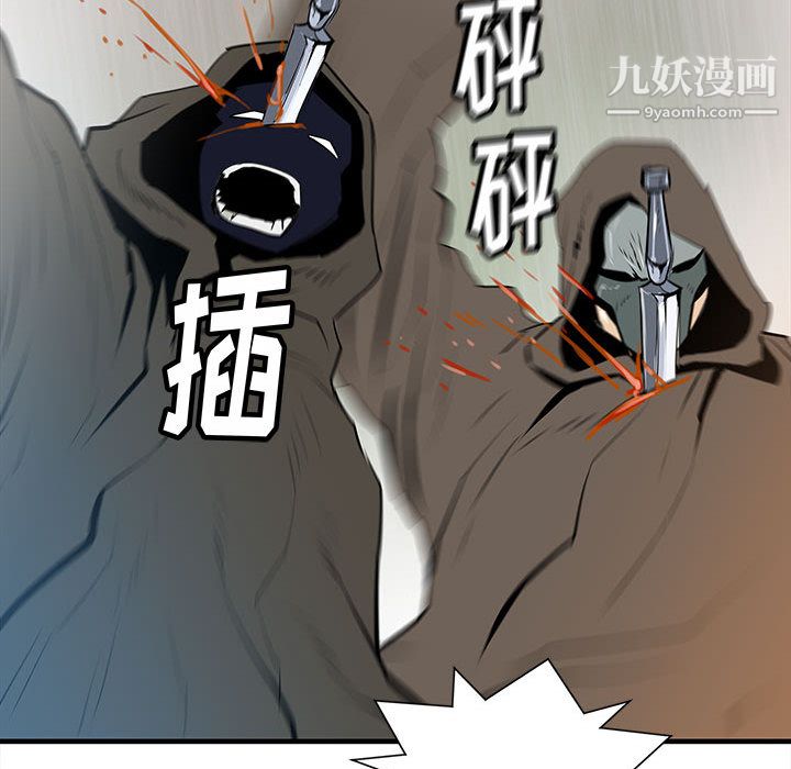 PROTO109第39話