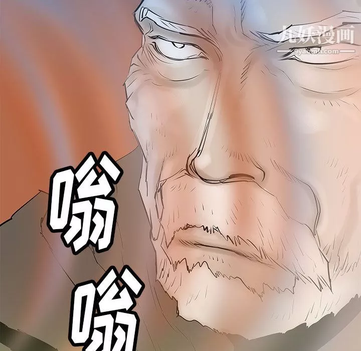 PROTO109第39話