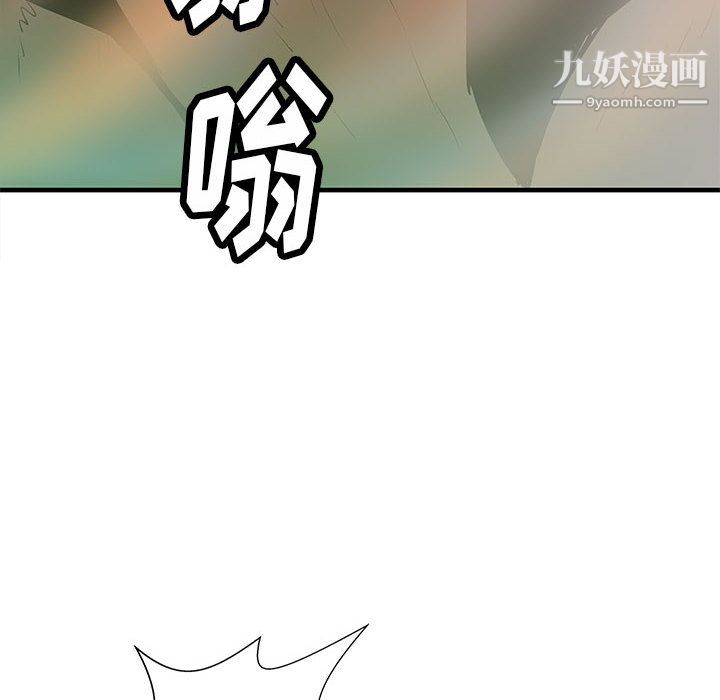 PROTO109第39话