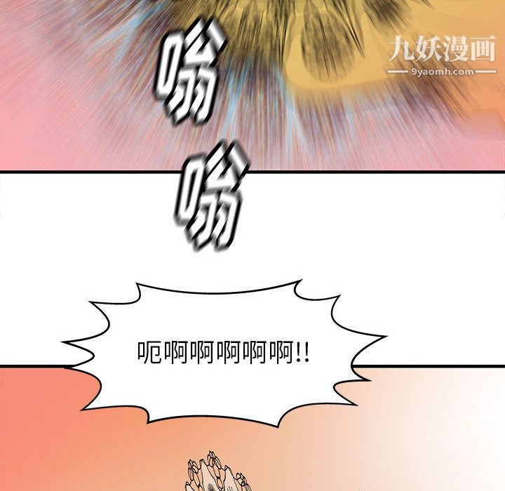 PROTO109第39话