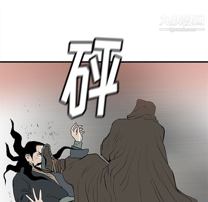 PROTO109第39話