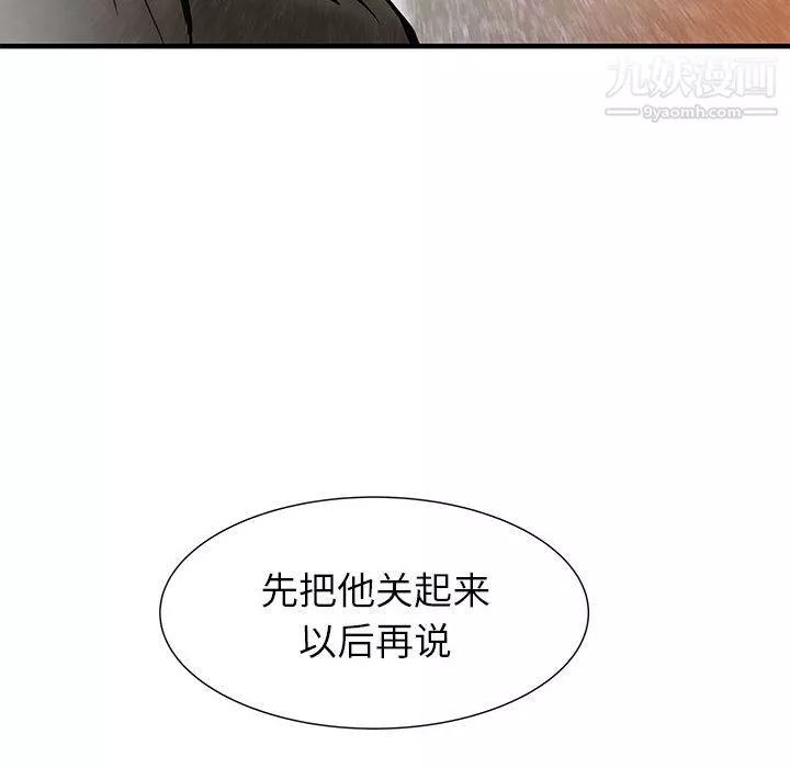 PROTO109第39話