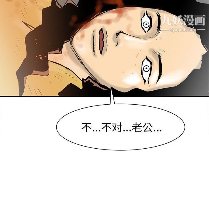 PROTO109第39话