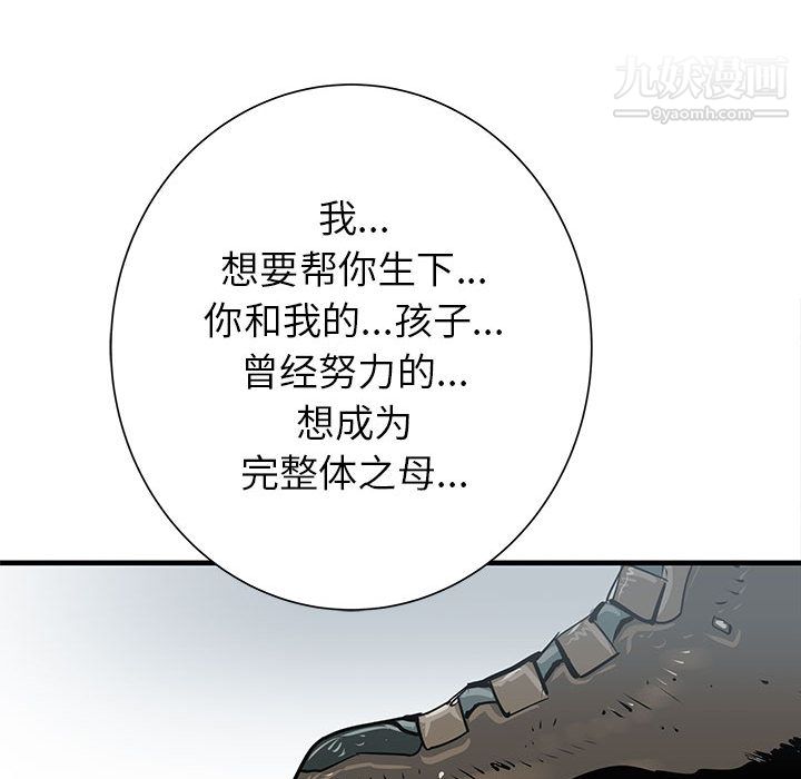 PROTO109第39話