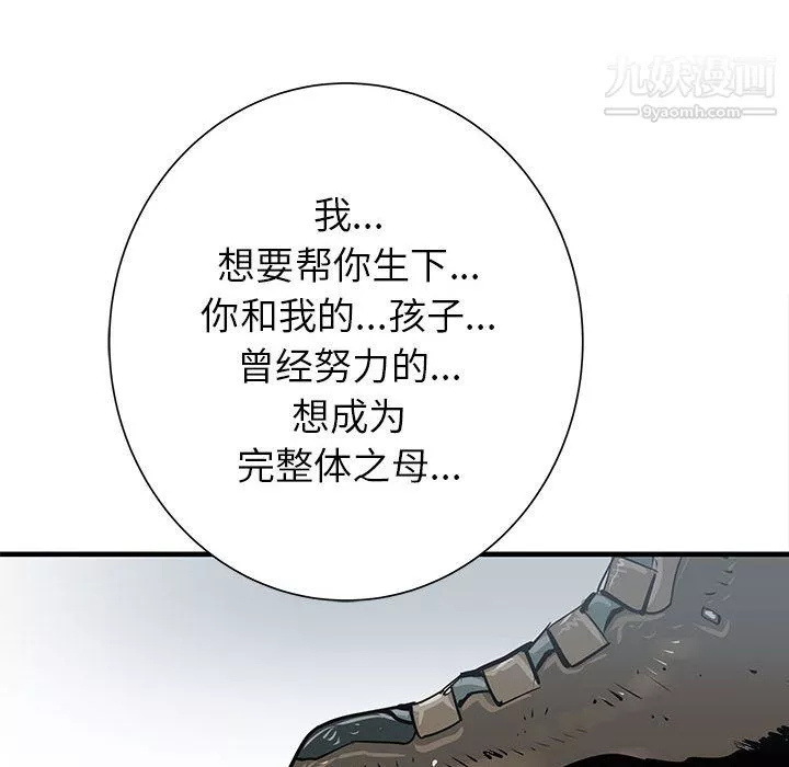 PROTO109第39話