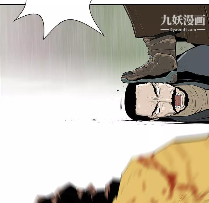 PROTO109第39話