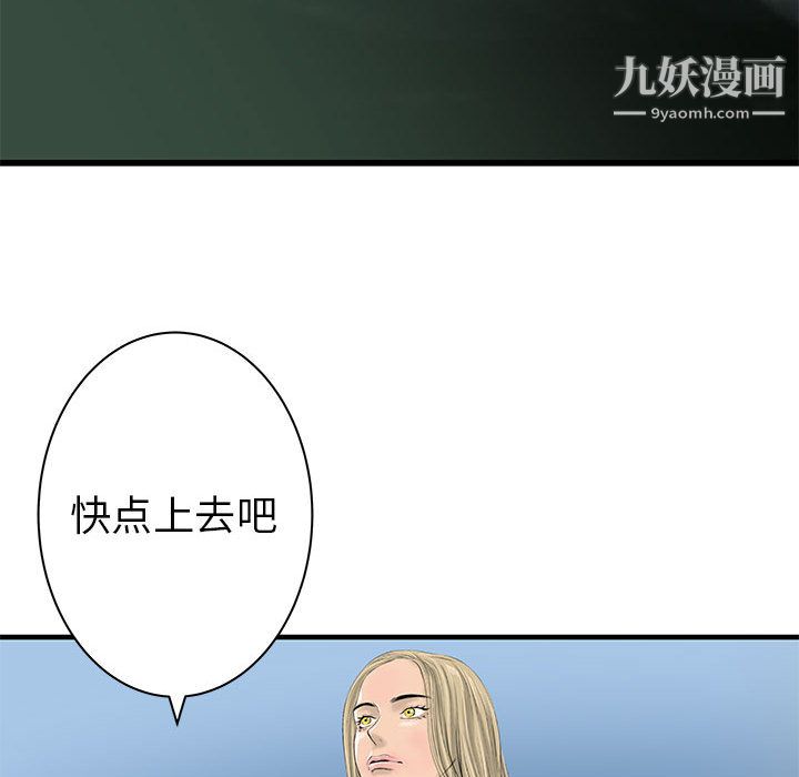 PROTO109第39话