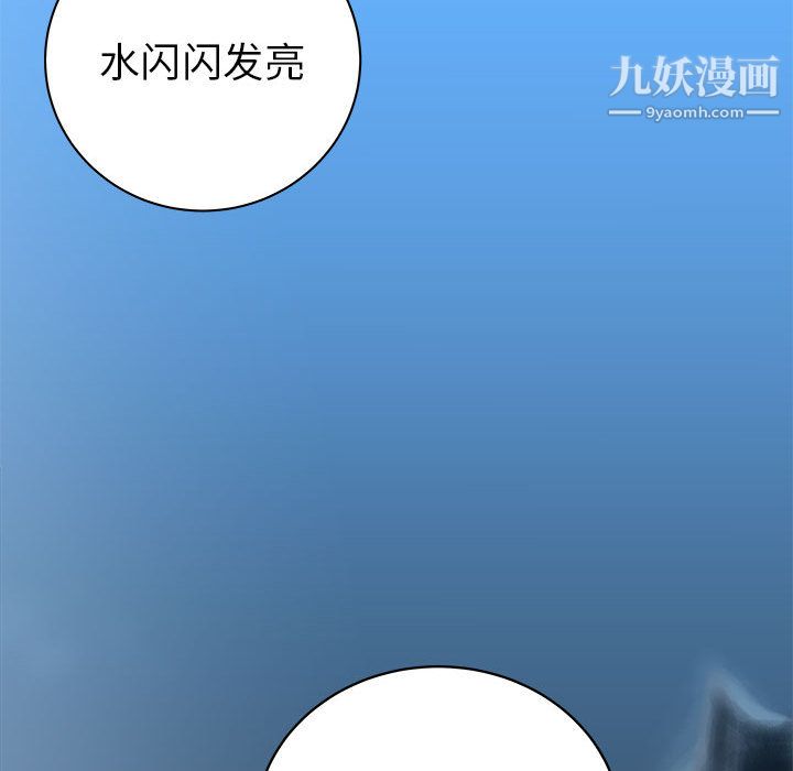 PROTO109第39話