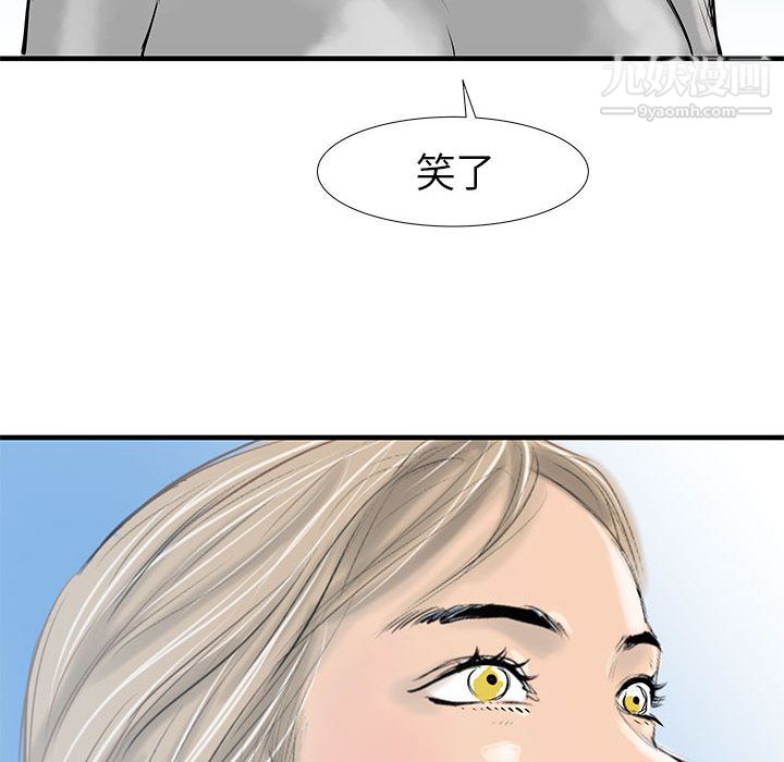 PROTO109第39話