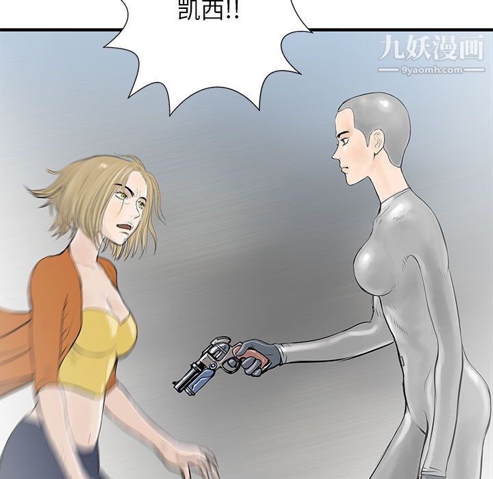 PROTO109第39話