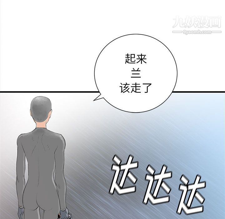 PROTO109第39話