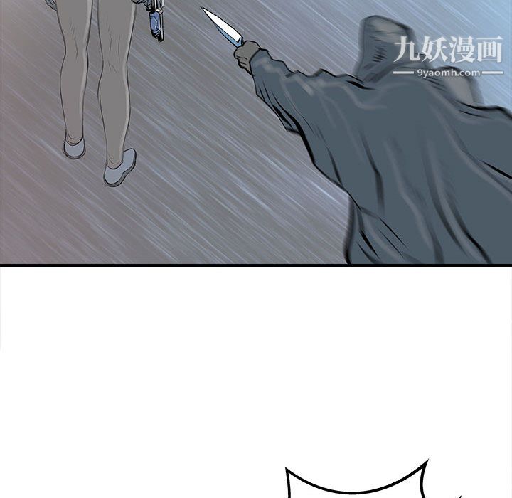 PROTO109第39話
