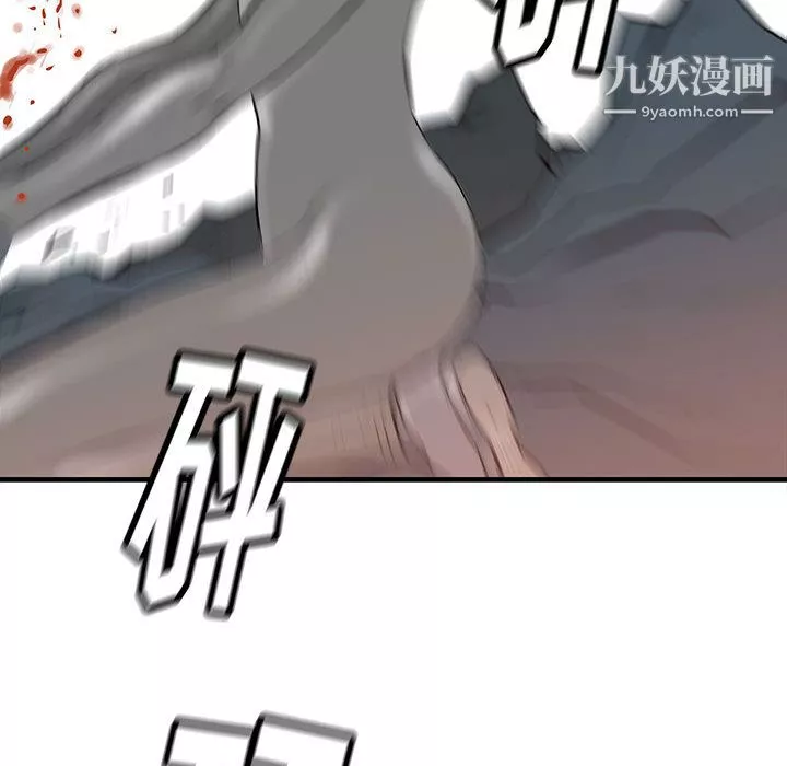 PROTO109第39話