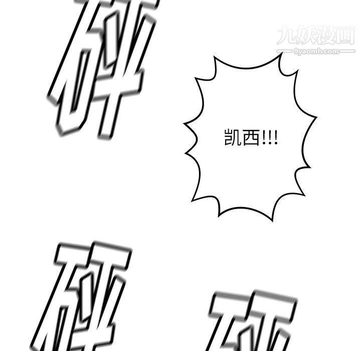 PROTO109第39话