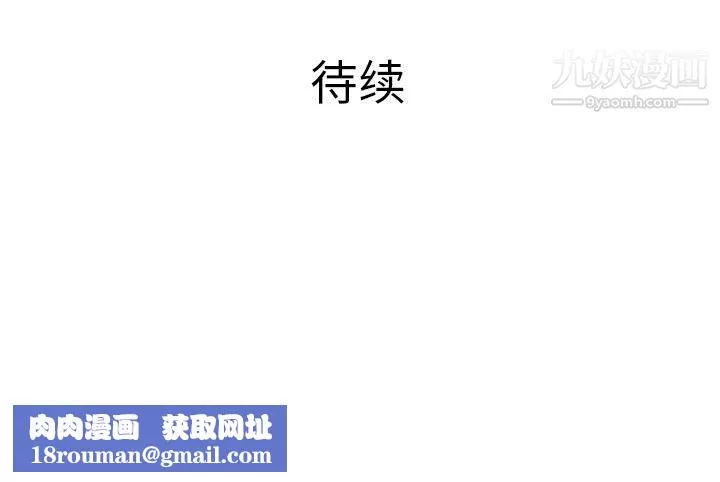 PROTO109第39話