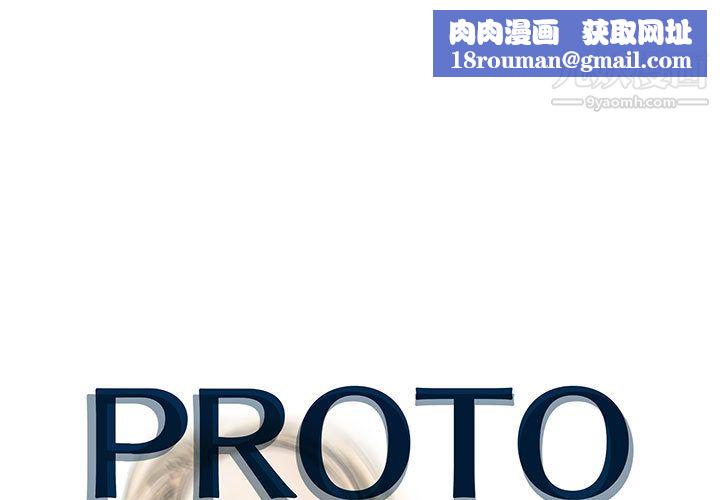 PROTO109第40話