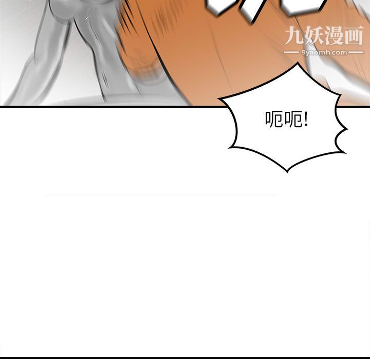 PROTO109第40話
