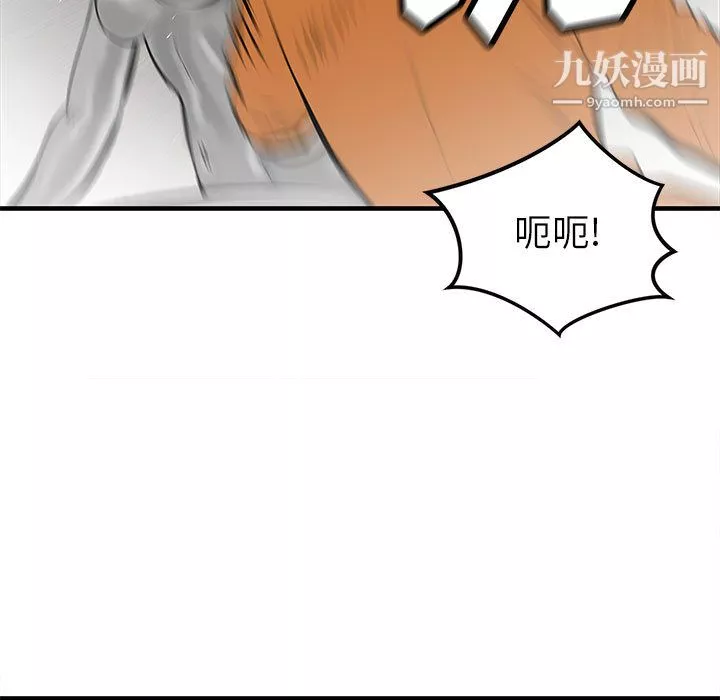 PROTO109第40話