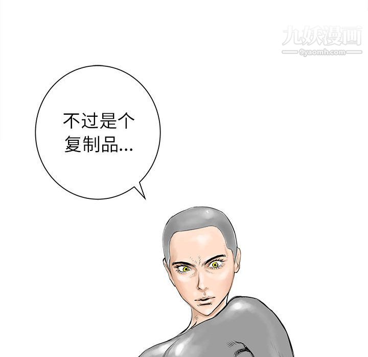 PROTO109第40話