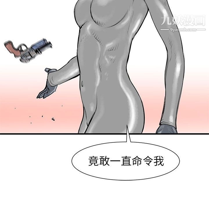 PROTO109第40話