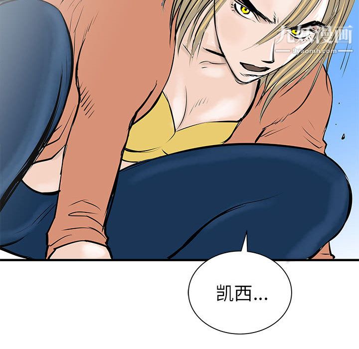 PROTO109第40話