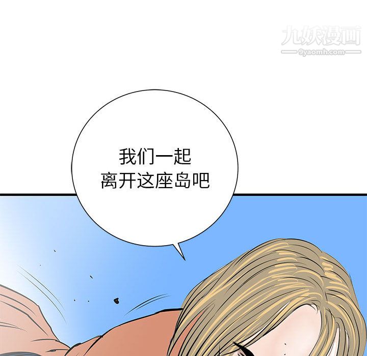 PROTO109第40話