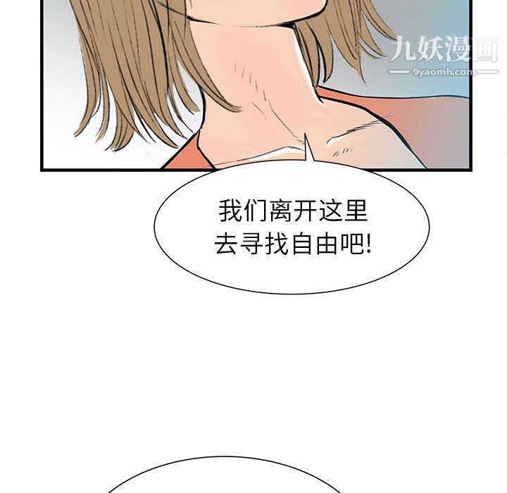 PROTO109第40話