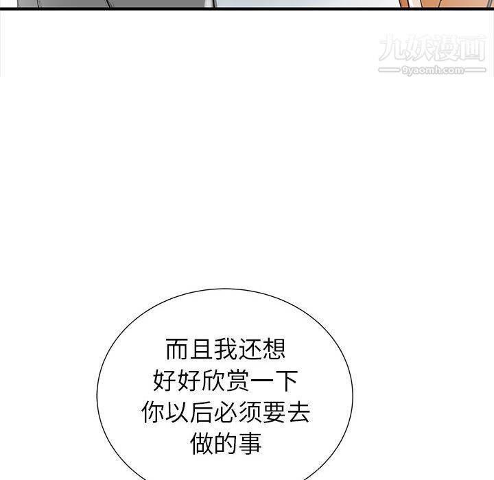 PROTO109第40話